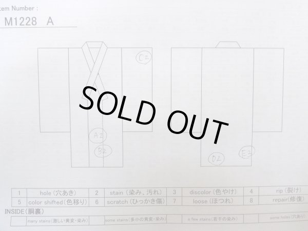 Photo15: M1228A Antique Japanese women   Black TOMESODE formal / Silk. Chrysanthemum,   (Grade C) (15)