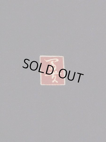 Photo7: M1228I Vintage Japanese women   Black TOMESODE formal / Synthetic. UME plum bloom,   (Grade C) (7)