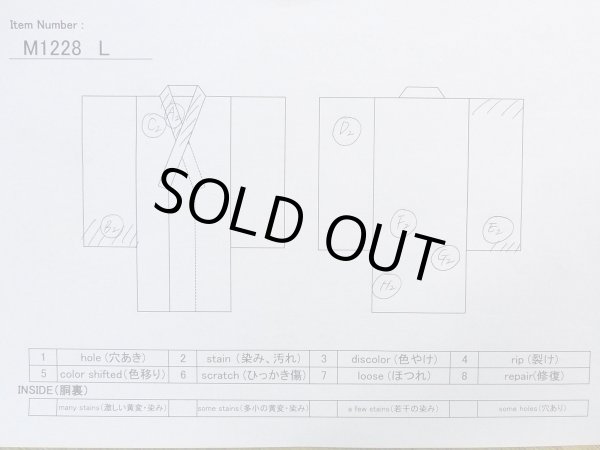 Photo15: M1228L Antique Japanese women   Black TOMESODE formal / Silk. Arabesque vine,   (Grade C) (15)