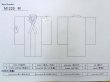 Photo15: M1228M Vintage Japanese women   Black TOMESODE formal / Silk. Pine tree/branch/needle,   (Grade C) (15)