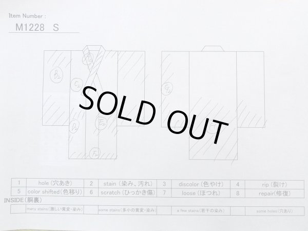 Photo13: M1228S Vintage Japanese women   Ivory KOMON dyed / Silk. Chrysanthemum,   (Grade C) (13)
