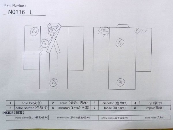 Photo11: N0116L Vintage Japanese  Dark Brown Men's Kimono / Silk. Stripes   (Grade C) (11)