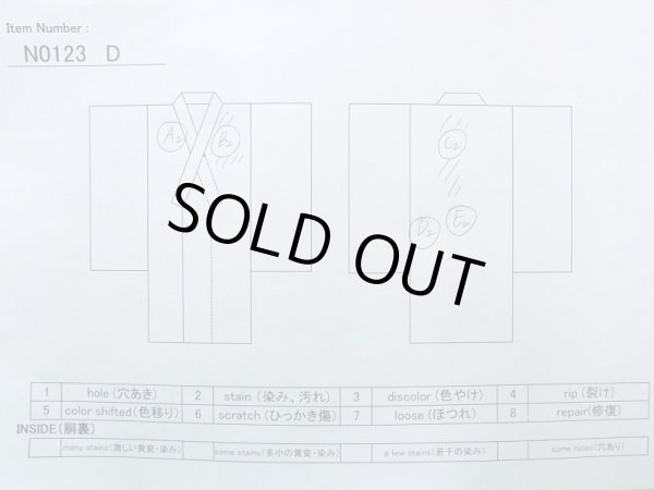 Photo13: N0123D Antique Japanese women Vivid Bluish Purple ORI woven / Silk. Flower,   (Grade C) (13)