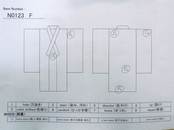 Photo11: N0123F Antique Japanese women   Dark Red ORI woven / Silk. Flower There is an impression from use.  (Grade C) (11)