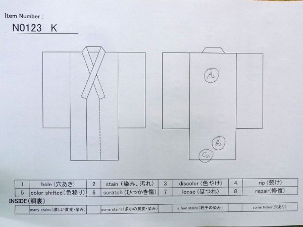 Photo13: N0123K Vintage Japanese women Light Grayish Beige TSUMUGI pongee / Silk. Peony,   (Grade C) (13)