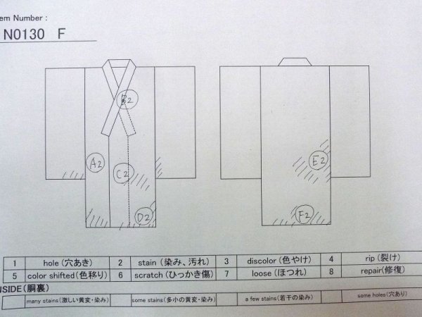 Photo13: N0130F Used Japanese women  Pale Taupe KOMON dyed / Silk. Peony,   (Grade C) (13)