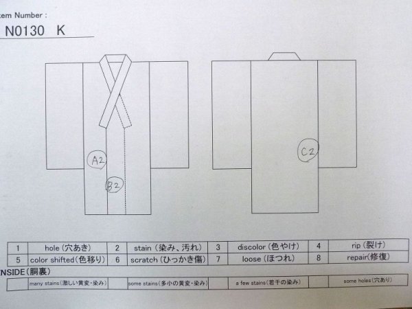 Photo11: N0130K Vintage Japanese women Pale Greenish Gray IROMUJI plain colored / Silk.    (Grade B) (11)