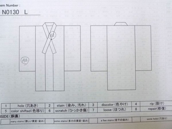 Photo10: N0130L Vintage Japanese women  Pale Yellowish Green Iromuji / Silk.    (Grade B) (10)