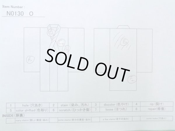 Photo12: N0130O Vintage Japanese women   Brown KOMON dyed / Silk. Gradation   (Grade C) (12)