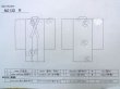 Photo11: N0130R Vintage Japanese women   Pink IROMUJI plain colored / Silk. Gradation   (Grade C) (11)