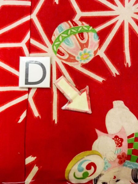 Photo17: N0131D Antique Japanese women   Red Kids / Silk. Kids, Sleeve lining is synthetic It il padded. With cotton.  (Grade C) (17)