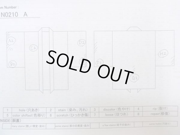 Photo13: N0210A Vintage Japanese women   Off White HAORI short jacket / Silk. Leaf,   (Grade C) (13)