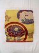 Photo6: N0216Z Vintage Japanese Kimono  Grayish Yellow NAGOYA OBI sash Flower Silk. (Grade D) (6)