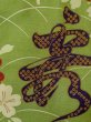 Photo6: N0227P Vintage Japanese Kimono   Green FUKURO OBI sash Flower Silk. (Grade D) (6)