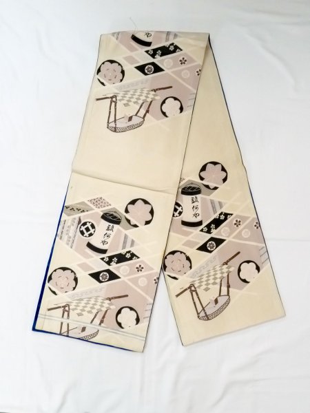 Photo1: N0227R Vintage Japanese Kimono   Ivory NAGOYA OBI sash UME plum bloom Synthetic. (Grade D) (1)