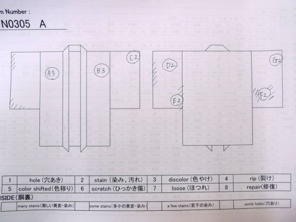Photo12: N0305A Vintage Japanese women   Brown HAORI short jacket / Silk. Dapple pattern   (Grade C) (12)