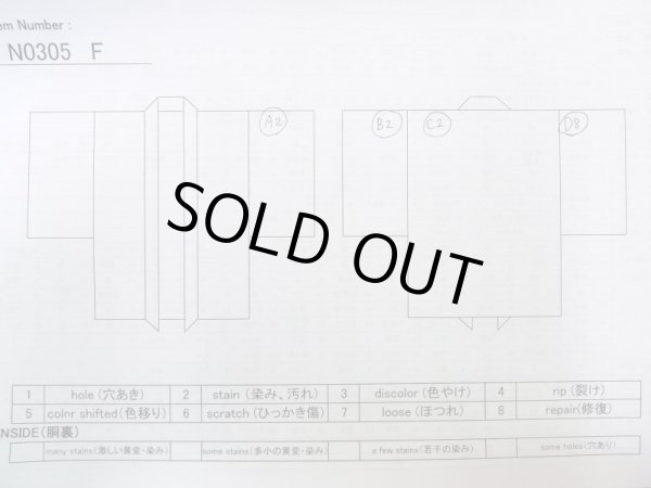 Photo13: N0305F Vintage Japanese women   Red HAORI short jacket / Silk. Dapple pattern   (Grade B) (13)