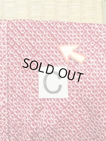 Photo16: N0305F Vintage Japanese women   Red HAORI short jacket / Silk. Dapple pattern   (Grade B) (16)