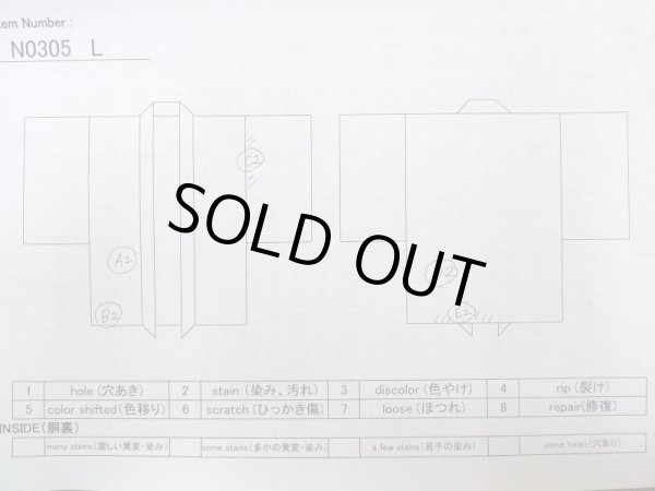 Photo13: N0305L Vintage Japanese women  Dark Pink HAORI short jacket / Silk. Iris,   (Grade B) (13)