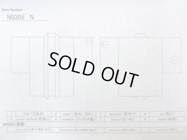 Photo13: N0305N Vintage Japanese women   Red HAORI short jacket / Silk. Leaf,   (Grade C) (13)