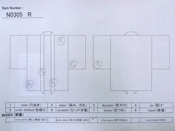 Photo9: Mint N0305R Vintage Japanese   Black Men's Haori / Silk.    (Grade C) (9)