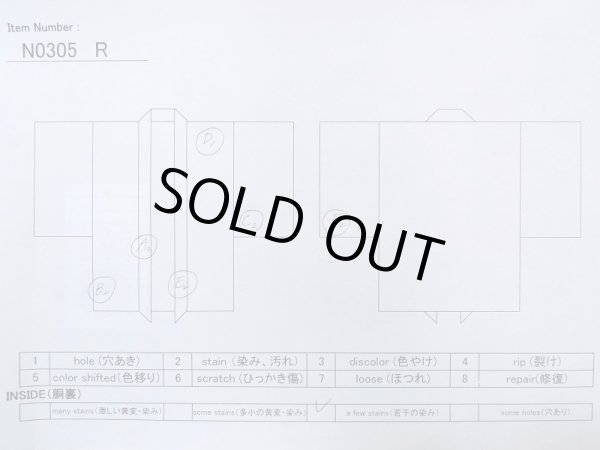 Photo9: Mint N0305R Vintage Japanese   Black Men's Haori / Silk.    (Grade C) (9)