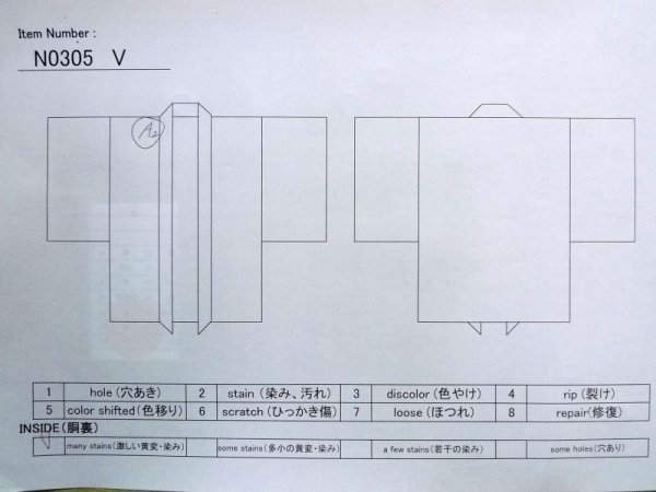 Photo9: Mint N0305V Vintage Japanese   Black Men's Haori / Silk.    (Grade C) (9)