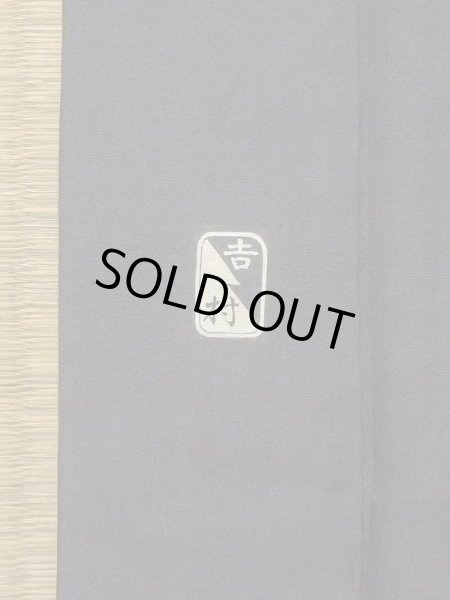 Photo10: N0306D Vintage Japanese   Black Men's Haori / Silk.    (Grade C) (10)