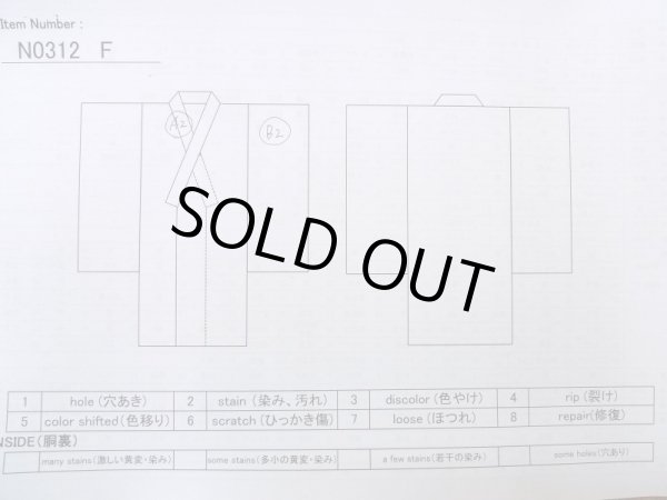 Photo13: N0312F Vintage Japanese women  Dark Gray OJIYACHIJIMI / Linen. Leaf,   (Grade B) (13)