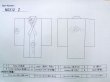 Photo10: N0312Z Vintage Japanese women   Black MONTSUKI crests / Silk.    (Grade C) (10)