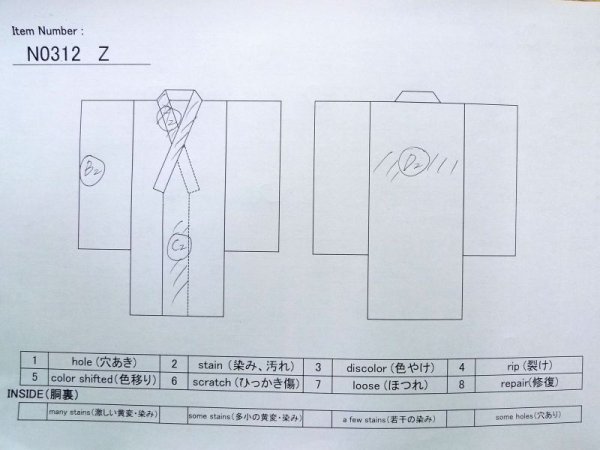 Photo10: N0312Z Vintage Japanese women   Black MONTSUKI crests / Silk.    (Grade C) (10)