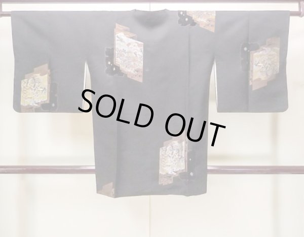 Photo2: N0321F Vintage Japanese women   Black MICHIYUKI outer coat / Silk. Pine tree/branch/needle,   (Grade C) (2)