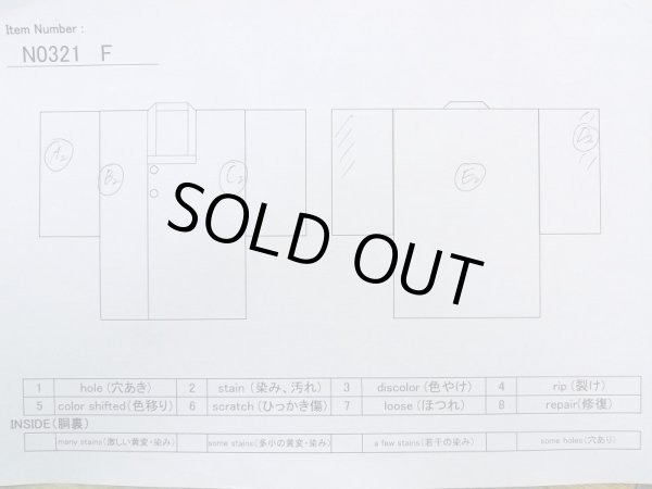 Photo13: N0321F Vintage Japanese women   Black MICHIYUKI outer coat / Silk. Pine tree/branch/needle,   (Grade C) (13)