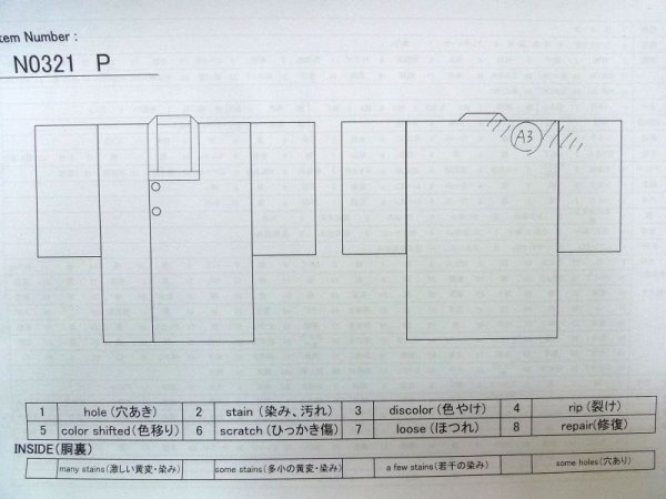 Photo10: N0321O Vintage Japanese women   Vermilion MICHIYUKI outer coat / Silk. Curved lines   (Grade B) (10)