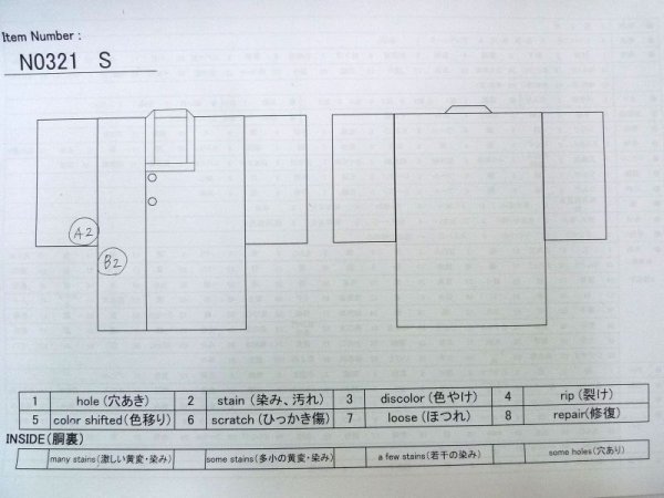 Photo10: N0321S Vintage Japanese women  Shiny Brown MICHIYUKI outer coat / Silk. Line   (Grade B) (10)
