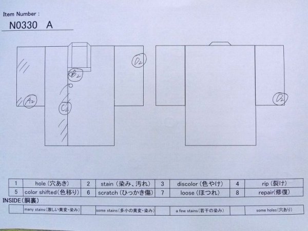 Photo11: N0330A Vintage Japanese women   Dark Red MICHIYUKI outer coat / Synthetic.    (Grade C) (11)