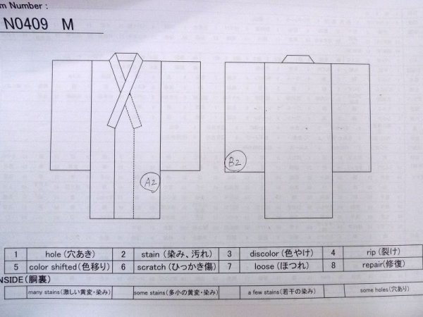 Photo13: N0409M Vintage Japanese women   Brown TSUMUGI pongee / Silk. Flower,   (Grade B) (13)