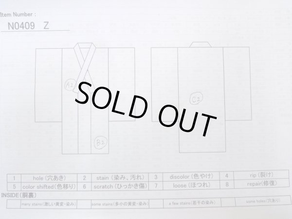 Photo13: N0409Z Vintage Japanese women   Ivory KOMON dyed / Silk. Pine tree/branch/needle,   (Grade B) (13)