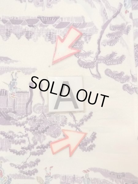 Photo14: N0409Z Vintage Japanese women   Ivory KOMON dyed / Silk. Pine tree/branch/needle,   (Grade B) (14)