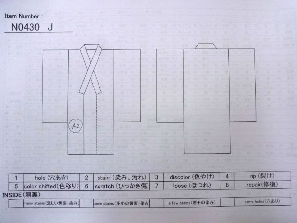 Photo13: N0430J Vintage Japanese women Pale Grayish Orange TSUMUGI pongee / Silk. Leaf,   (Grade B) (13)