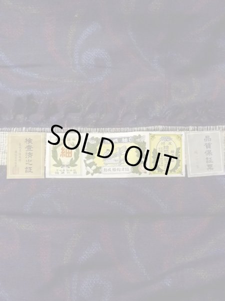 Photo5: N0430Y Vintage Japanese women   Black YUUKI-TSUMUGI / Silk. Arabesque vine,   (Grade B) (5)