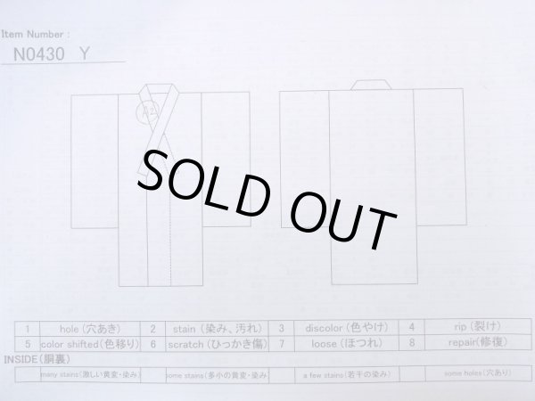 Photo14: N0430Y Vintage Japanese women   Black YUUKI-TSUMUGI / Silk. Arabesque vine,   (Grade B) (14)