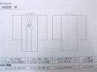 Photo13: N0509M Vintage Japanese women   Olive TSUMUGI pongee / Silk. Stripes,   (Grade B) (13)
