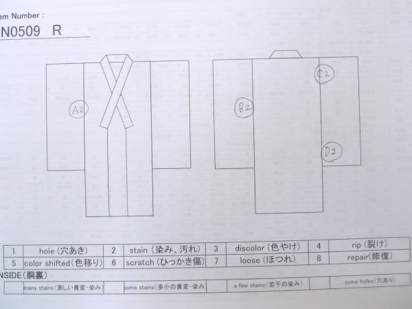 Photo13: N0509R Vintage Japanese women   White KOMON dyed / Silk. Chrysanthemum,   (Grade B) (13)