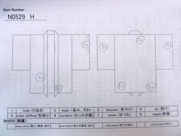 Photo13: N0529H Vintage Japanese women  Grayish Purple HAORI short jacket / Silk. Wood grain pattern   (Grade C) (13)