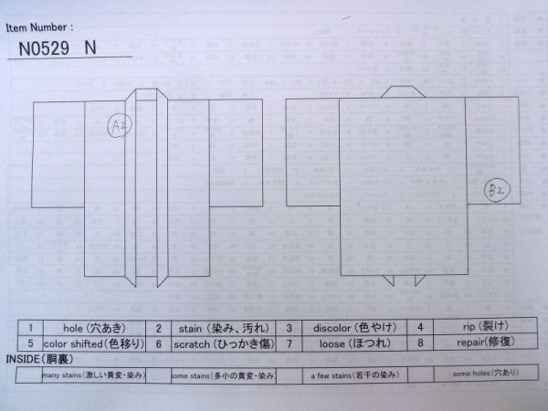 Photo13: N0529N Vintage Japanese women   Brown HAORI short jacket / Silk. Dot,   (Grade B) (13)