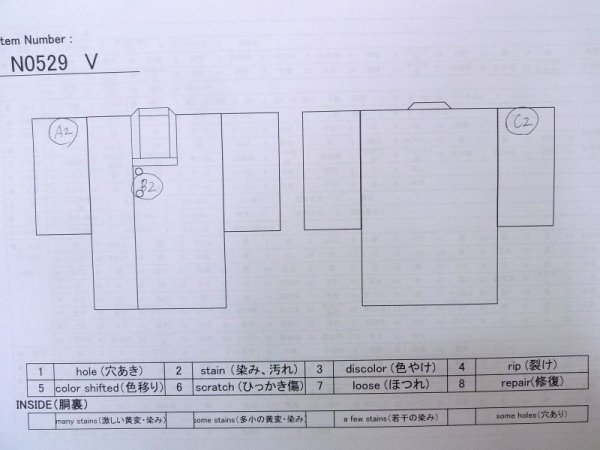 Photo13: N0529V Vintage Japanese women   Black MICHIYUKI outer coat / Silk. Chinese flower   (Grade B) (13)