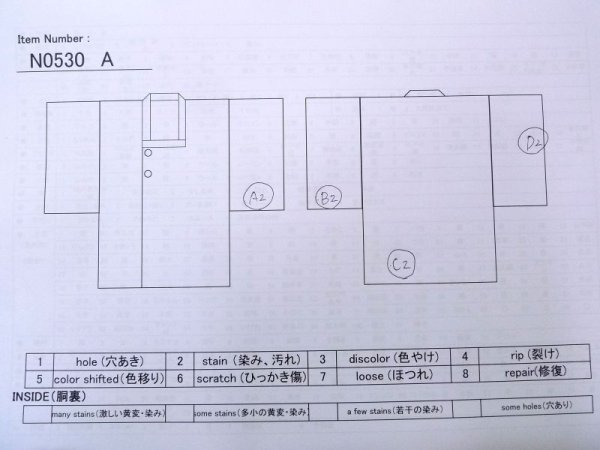 Photo13: N0530A Antique Japanese women   Black MICHIYUKI outer coat / Silk. Broken ice pattern,   (Grade C) (13)