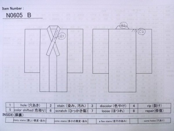 Photo21: N0605B Used Japanese women  Shiny Multi Color UCHIKAKE Wedding / Silk. Gradation   (Grade B) (21)