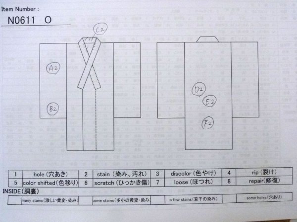 Photo13: N0611O Vintage Japanese women   Ivory JUBAN undergarment / Silk. River,   (Grade C) (13)